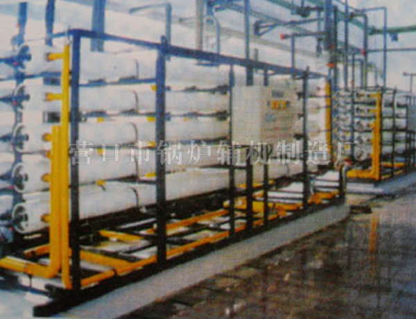 反渗透水处理设备